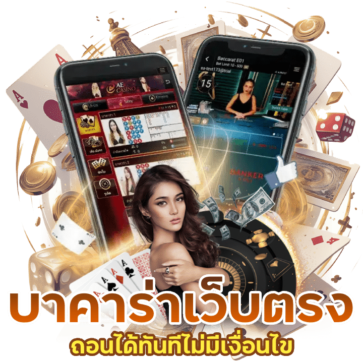 hotbetf336 บาคา ร่า ทด ลอง